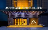 Туры в отель Atour Hotel