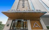 Туры в отель Atour Hotel