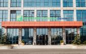 Туры в отель Holiday Inn Express TAIZHOU CMC by IHG