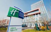 Туры в отель Holiday Inn Express TAIZHOU CMC by IHG