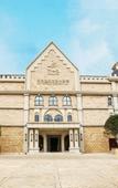 Туры в отель Yihao Castle Wyndham Grand