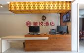Туры в отель Home Inn (Qufu Sankong Scenic Area)