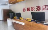 Туры в отель Home Inn (Qufu Sankong Scenic Area)