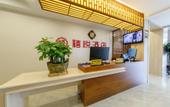 Туры в отель Home Inn (Qufu Sankong Scenic Area)