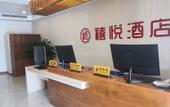 Туры в отель Home Inn (Qufu Sankong Scenic Area)