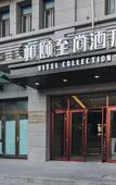 Туры в отель Yitel Collection Hotel (Qingdao Railway Station Zhanqiao Seaview)