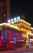 Туры в отель Xi'an Hotel (Nanchang Xinhongcheng Market Dongxin Metro Station)