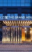 Туры в отель The Grand House