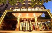 Туры в отель Orange Smart Boutique Hotel