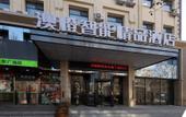 Туры в отель Orange Smart Boutique Hotel