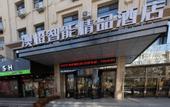 Туры в отель Orange Smart Boutique Hotel