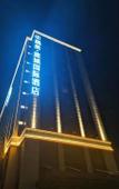 Туры в отель Kaimei · City Travel  International Hotel