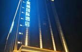 Туры в отель Kaimei · City Travel  International Hotel