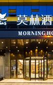Туры в отель Morning Hotel (Changsha Yanghu New City Metro Station)