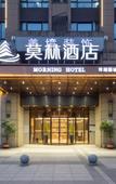 Туры в отель Morning Hotel (Changsha Yanghu New City Metro Station)