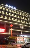 Туры в отель Lavande Hotels (Dongguan Liaobu Center)