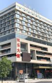 Туры в отель Lavande Hotels (Dongguan Liaobu Center)