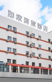 Туры в отель Homeinn Selected Hotel (Suzhou Shengze Dongfang Textile City)