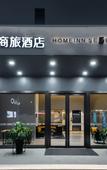 Туры в отель Homeinn Selected Hotel (Suzhou Shengze Dongfang Textile City)