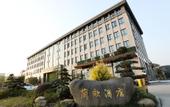 Туры в отель Hangzhou JinHang Hotel (Zhongfa Aviation Institute of Beihang University)
