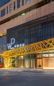 Туры в отель Weide Hotel(Nantong Harmony City)
