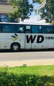 Туры в отель Weide Hotel(Nantong Harmony City)