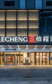 Туры в отель ECHENG Hotel (Nanning Railway Station)