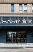 Туры в отель Echarm Hotel (Jiaxing Xiuhu Nanyang Vocational Technical College)