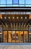Туры в отель Doucheng Bohao Hotel