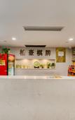 Туры в отель Doucheng Bohao Hotel