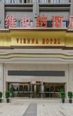 Туры в отель Vienna Hotel (Fuzhou Changle Shouzhanhangcheng  Subway Station)