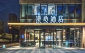 Туры в отель Manxin Hotel (Jinfeng South Road, Mudu Ancient Town Scenic Area)