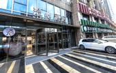 Туры в отель Manxin Hotel (Jinfeng South Road, Mudu Ancient Town Scenic Area)
