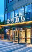 Туры в отель Manxin Hotel (Jinfeng South Road, Mudu Ancient Town Scenic Area)