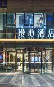Туры в отель Manxin Hotel (Jinfeng South Road, Mudu Ancient Town Scenic Area)