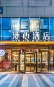 Туры в отель Manxin Hotel (Jinfeng South Road, Mudu Ancient Town Scenic Area)
