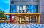 Туры в отель Manxin Hotel (Jinfeng South Road, Mudu Ancient Town Scenic Area)