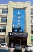 Туры в отель Lavande Hotel
