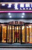 Туры в отель Lavande Hotel