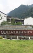 Туры в отель Hanya New Century Hot Spring Resort Ninghai