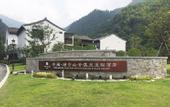 Туры в отель Hanya New Century Hot Spring Resort Ninghai