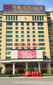 Туры в отель Dingdeshun Hotel