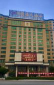 Туры в отель Dingdeshun Hotel