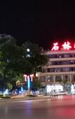 Туры в отель Dingdeshun Hotel