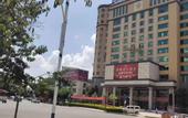 Туры в отель Dingdeshun Hotel