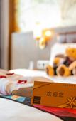 Туры в отель James Joyce Coffetel (Chengdu Shuangliu Airport, Haibin City Wanda Plaza Branch)
