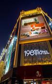 Туры в отель LIYI HOTEL