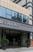 Туры в отель Homeinn Selected Hotel (Weifang Beigong East Street Wanda Plaza)