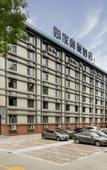 Туры в отель Homeinn Selected Hotel (Weifang Beigong East Street Wanda Plaza)