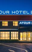 Туры в отель Atour Hotel (Suqian Municipal Government)